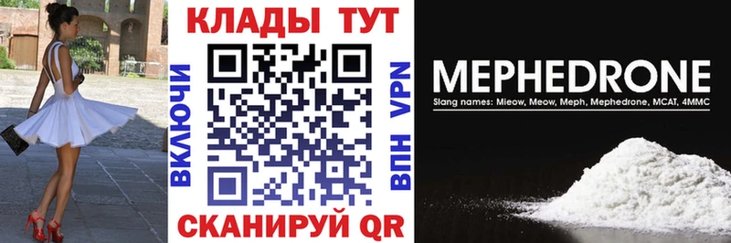 Где можно купить наркотики Копейск COCAIN Канабис МЕФ A PVP ГАШ