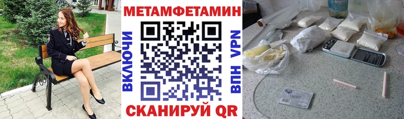 Амфетамин 98% даркнет Telegram Копейск купить наркоту
