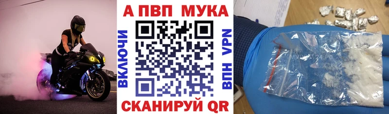 А ПВП СК  Копейск 