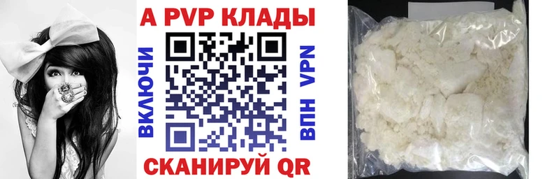 APVP СК Копейск