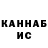 Метадон VHQ Alerkaa K