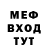 МЕТАДОН кристалл Tatjana Govorova