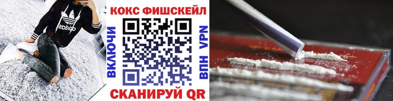 купить наркотик  Копейск  COCAIN Columbia 