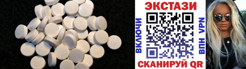 darknet какой сайт  Копейск  ЭКСТАЗИ DUBAI 
