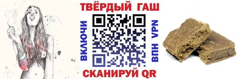 маркетплейс состав  Копейск  ГАШИШ 40% ТГК 