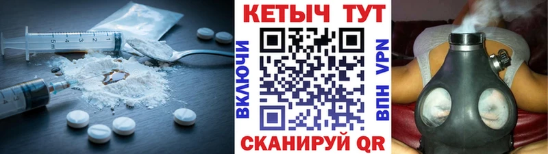 КЕТАМИН ketamine  как найти наркотики  Копейск 