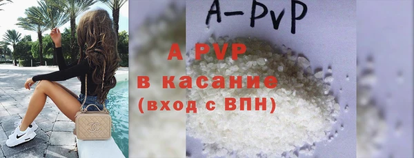 ECSTASY Бугульма
