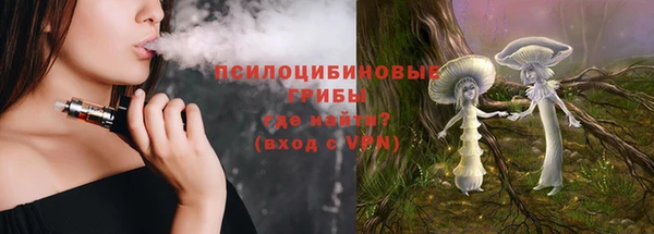 амфетамин Бронницы