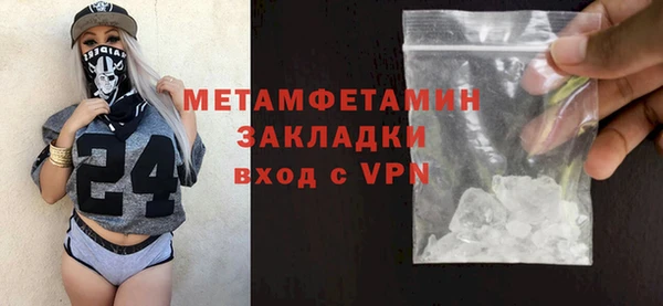 мескалин Бородино