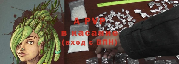 амфетамин Бронницы