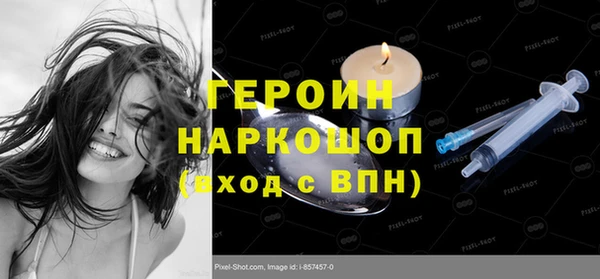 амфетамин Бронницы