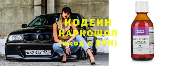 амфетамин Бронницы