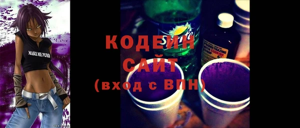 мескалин Бородино