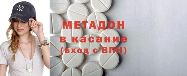ECSTASY Бугульма