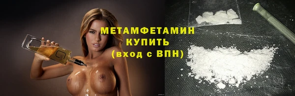 мескалин Бородино