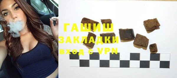 амфетамин Бронницы