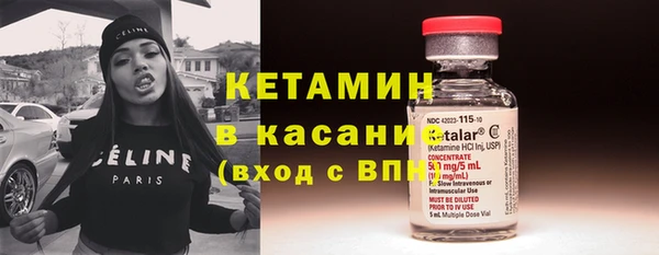 мескалин Бородино
