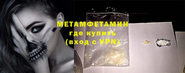 амфетамин Бронницы