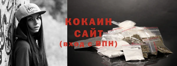 мескалин Бородино