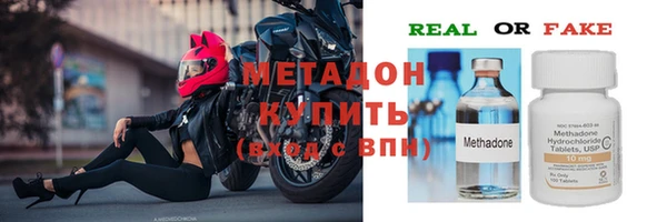 мескалин Бородино