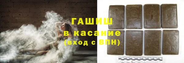 амфетамин Бронницы