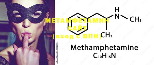 ECSTASY Бугульма