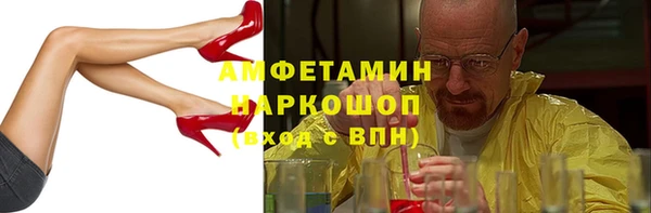ECSTASY Бугульма