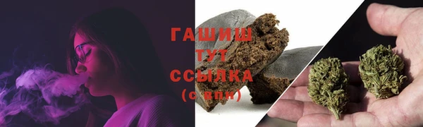 ECSTASY Бугульма