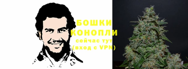 амфетамин Бронницы