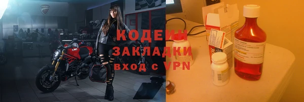 мескалин Бородино