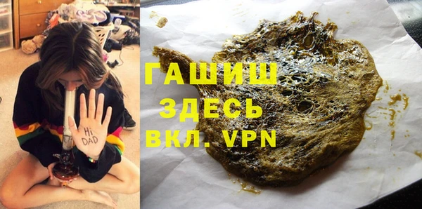 ECSTASY Бугульма