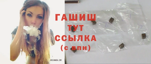 амфетамин Бронницы