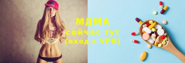 ECSTASY Бугульма