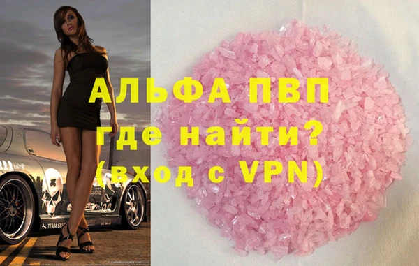 мескалин Бородино