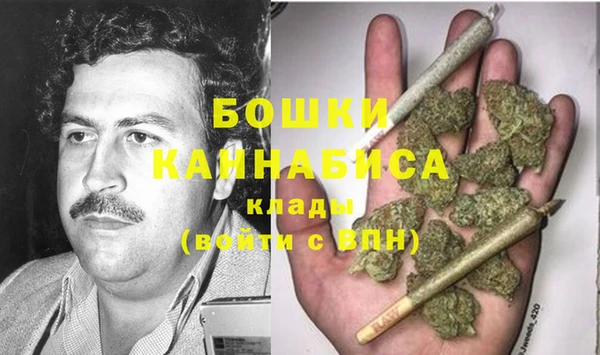 амфетамин Бронницы