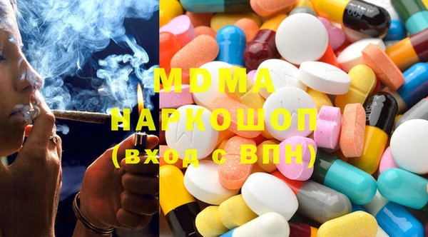 амфетамин Бронницы