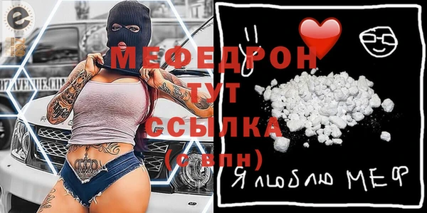 амфетамин Бронницы
