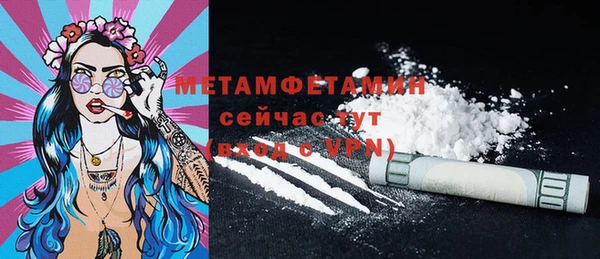 ECSTASY Бугульма