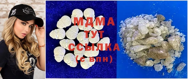 амфетамин Бронницы
