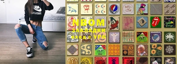 ECSTASY Бугульма