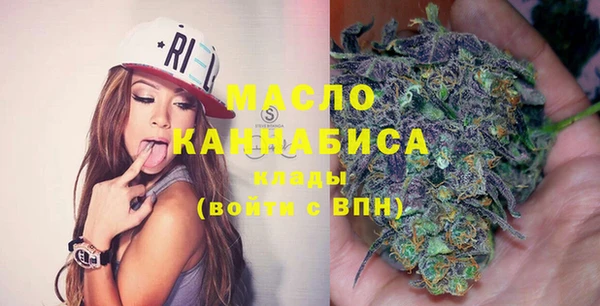 ECSTASY Бугульма