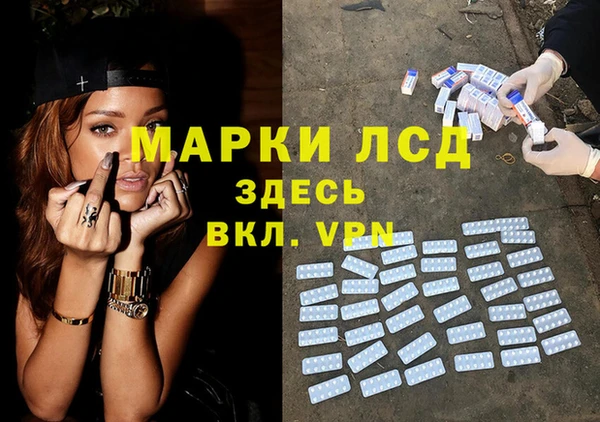 амфетамин Бронницы