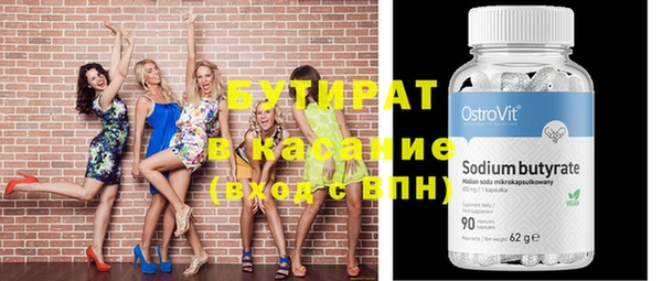 мескалин Бородино