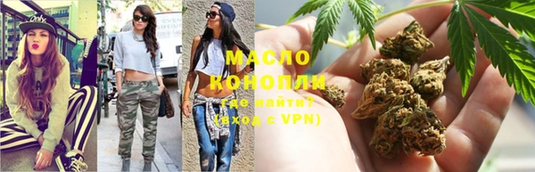 ECSTASY Бугульма