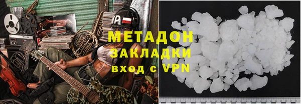 амфетамин Бронницы
