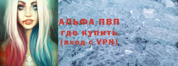 мескалин Бородино