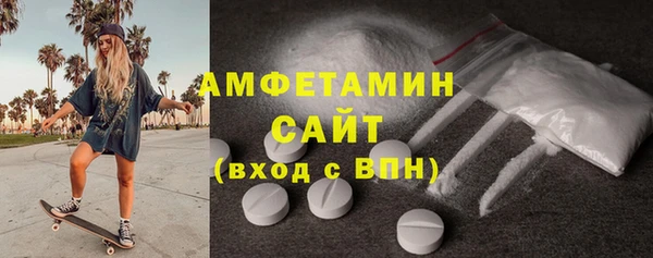 ECSTASY Бугульма