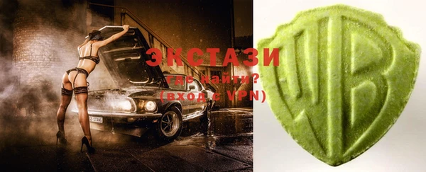 амфетамин Бронницы