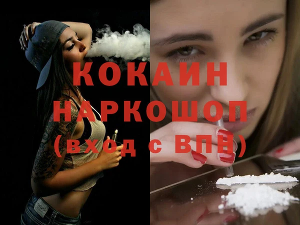 амфетамин Бронницы