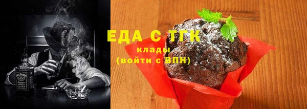 мескалин Бородино
